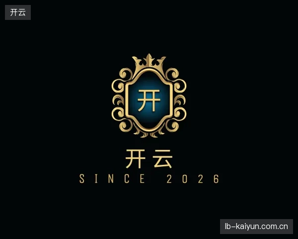 探访开云官方网站